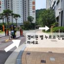 아이세이버 안경 소태점 이미지
