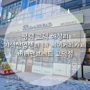주정차 단속 - 050 이미지