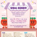 예산추사의거리 이미지