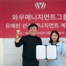 이매니지먼트 이미지