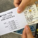 알펜하임펜션