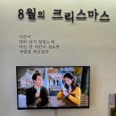 진포해양테마공원 내 | 진포해양테마공원 위봉함과 초원사진관