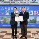 전북특별자치도농업기술원 이미지