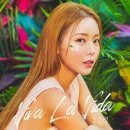 비바 라 비다 이미지