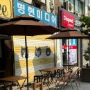 리오네커피