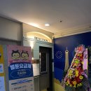 벌툰파리지앵정자역점 이미지