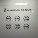 봉담제일안과의원 이미지