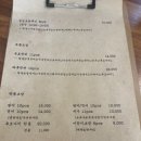 쿠로하루 이미지