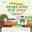 에코기획