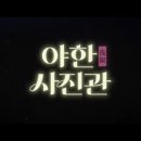 메인사진관 이미지