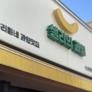 샐리의과일 - 금천구 시흥대로 291 | 샐리의과일