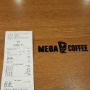 메가엠지씨커피남양주 - 남양주시 늘을2로 26 | 메가엠지씨커피남양주