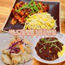 백년교동짬뽕청초호반점 | 속초 짬뽕 맛집 백년교동짬뽕 청초호반점 또 갈래요