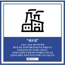 윤슬세무회계 이미지