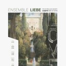 제5회 정기연주회 이미지