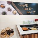 하남 스타필드 맛집 &#39;달마당쭈꾸미&#39; 불맛 확실한 찐인정 맛집