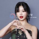 수진