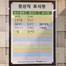 굴이좋은세상 이미지