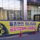 금호석유화학(주) - 6361 | 금호석유화학(주)