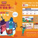 크레용콘텐츠 주식회사