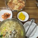 앗싸복만두
