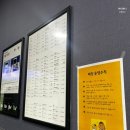 프렌즈스크린 송파방이점 | 제주 서귀포[프렌즈스크린 표선우리들점] 체크인 전 다녀온 스크린골프장 ⛳