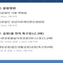 의료법인 성념의료재단(맑은샘 병원) 이미지