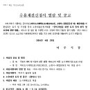 여주종합행정사 이미지