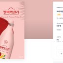 과일팡