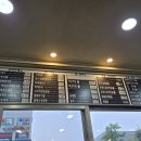 큰맘할매순대국 일산행신점 | [식당] 경기 고양 덕양구 행신동 - 큰맘 할매 순대국 일산행신점