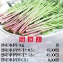 한재개발(주)