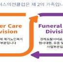 리더스의전클럽