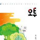 구현초등 이미지
