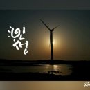 해,바람