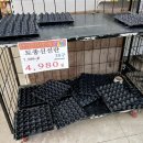 제이엘마켓탑 - 구로구 | 제이엘마켓탑