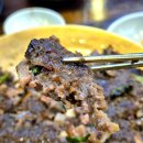 복산동-11 | 울산 중구 복산동맛집 아이랑 육회비빔밥 함양집 본점