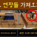 벌통내부의 온도 조절: 소문 관리 [다목적 나들문 made in 뉴세연양봉] 이미지