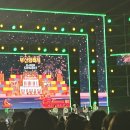 댕'stop 이미지