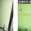 파주읍사무소 이미지