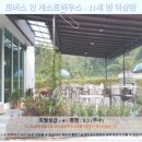 하이타운약국 | 11살 앤도 반한 로버스 인 게스트하우스! 카메론 하일렌즈 호텔 추천 &amp; 솔직 후기