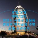 청솔모텔 이미지
