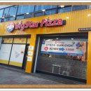 빅스타피자 광주동구점 이미지