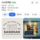 휴가 | 두 번째 휴가 후기 (1.3~1.9)