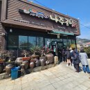 형제곰탕 | 하얀집 35팀 대기 포기? 나주 현지인이 가는 ‘이곳’에서 곰탕 성공!