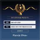 닥터윤플래너스백석영어학원