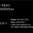 W참공인중개사사무소 이미지