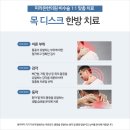 청목한의원 이미지