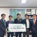 롯데케미칼 대산공장, 서산시 아동을 위한 쌀 전달(서산태안신문) 이미지