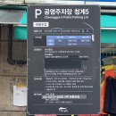청계공영