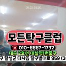 은혜TV 이미지
